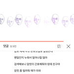 [19] 초딩때 듣던 <b>동심</b>파괴노래 듣는데