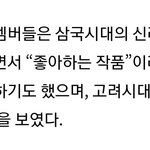 [방탄소년단] <b>포즈</b>를 따라해..?영상좀 주실래요?
