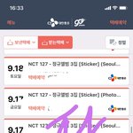 [NCT칠프] <b>진지</b>하게 앨범 공구로 50장 넘게 사고