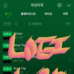 [NCT칠프] <b>여유</b>되면 2차 공구 한 장씩만 더 타장!!
