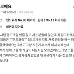 이거 못 읽으면 <b>난독증</b>이래..