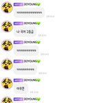 <b>도영</b> 이거 개웃기네