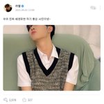 귀엽고 똑똑한 어떤 남돌이 쓴 글...