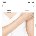 얘드라 목걸이 <b>팔찌</b> 둘중에 뭐가 나아ㅠ