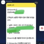 [NCT칠프] 나도 <b>무나</b>앨범 인증합니다