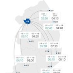 아쉬운 작별…'귀경전쟁' 본격화