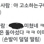 판 아이유 엄청 싫어하네