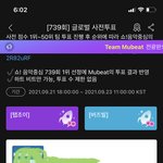 [NCT칠프] 뮤빗 <b>전쟁</b> 시작했다~~