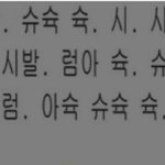 아니 카톡 옾챗 <b>정지</b> 기준 왜이래?????