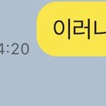 [댓글부탁해] 야 이거 <b>여지</b>주는 거임?