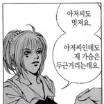 [댓글부탁해] <b>오지</b>콤인 애들 있냐