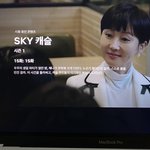 <b>SKY</b>캐슬 예서는 설의대 코디 없이도 갔을거 같지 않음❓❓?
