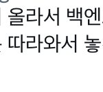 [NCT칠프] 이거 유튭 말<b>한느</b> 거임?