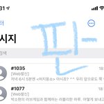 [NCT칠프] 라디오 신청 <b>완료</b>❤️
