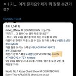 [<b>YG</b>] 23일 엠카 아이콘 하반기 컴백 스페셜 뭐냐;;;;