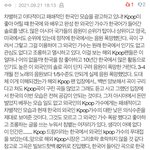 못 듣겠어 로제 노래는 솔까 괜찮아서 몇번 들었는데 <b>리사</b>는 아니야