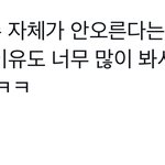 [NCT칠프] ㅅㅂ..우리 <b>프리징</b> 아니었음 지금 6천만 쌉가능이라니까;;