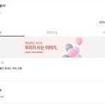 나 왜 이 댓글 반대 <b>박힘</b>?ㅋㅋㅋ