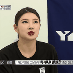 [모두드루와] 리정 틱톡커 발언은 한번도 아니고 좀..