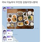 도경수를 <b>본지</b> 6년째 난 아직도 파악을 못했다