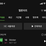 [NCT칠프] <b>열스</b>밍합시당(벅스도랏...ㅎㅇㅎ)