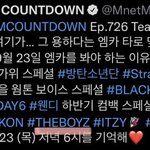 [더보이즈] 우리 <b>이번</b><b>주</b> 목요일에 엠카 나오나..?