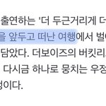[더보이즈] 하반기 컴백 <b>확정</b>이네