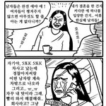 사진) <b>차</b> <b>사고</b> 대처