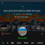 [모두드루와] 엔시티즌이랑 <b>아미</b>들 싸우는거 어이없는게 ㅋㅋㅋ