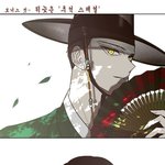 [드루와] 올가미 박윤수 짤털