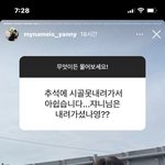 [NCT칠프] <b>문특</b> 야니님 아냐