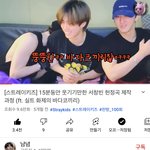 스키즈 이것 좀 봐주라 개웃김