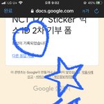 [NCT칠프] <b>벅스</b> 2차 기부 햇당