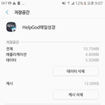 <b>서혜원</b>에게 하는 말임