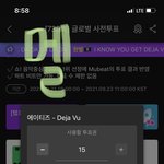 [에이티즈] <b>색칠</b>해이~~! 멜로디예용^_^