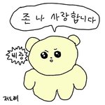 [드루와] 너넨 줌수업때 <b>캠</b> 무조건 켜야함??
