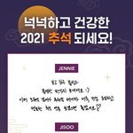 로제 <b>악필</b>이네