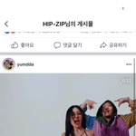 ㅇㄴ 이거 <b>제시</b> 개웃기네 ㅋㅋㅋㅋㅋ