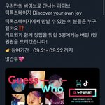 [더보이즈] 이건 또 뭐다냐