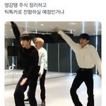 [NCT칠프] 개웃기네 <b>싯발</b>ㅋㅋㅋㅋ