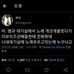 투바투 더보이즈 이걸로 왜 ㅈㄴ 난리난거냐