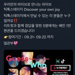 [스키즈] <b>테이</b>들아 이거!!