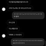[NCT칠프] <b>머글</b> <b>반응</b> 개웃겨