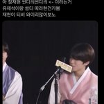 [NCT칠프] 아아니 이것봐