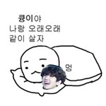 갈비찜 먹었냐 전은 먹었냐