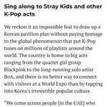 [스키즈] 스키즈는 <b>두바이</b>에 갈게?