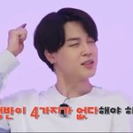 [군대] <b>박지민</b> 미쳤나봐 ㅋㅋㅋㅋㅋㅋㅋ