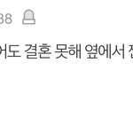 [NCT칠프] 이 댓글 보고 <b>차분</b>해짐