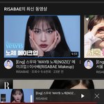 이사배 <b>노제</b>메이크업한거 본사람