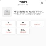 [드루와] 이거 아이앱 옷인데 ..